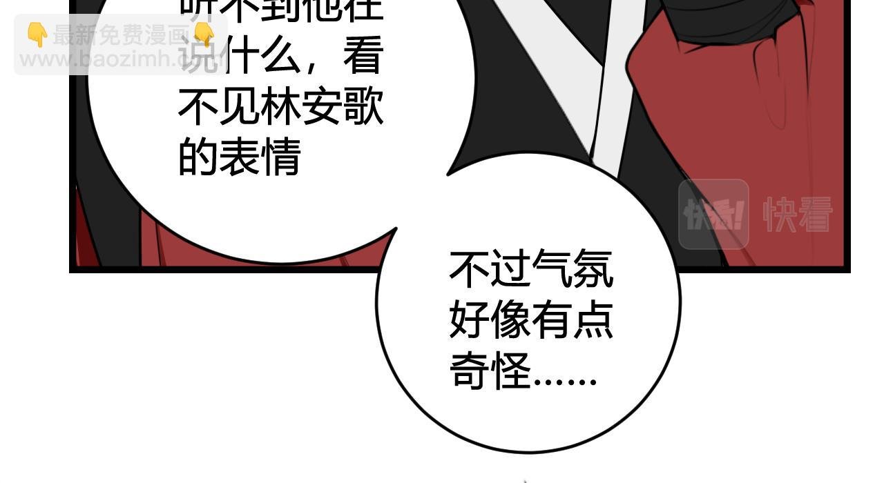 第52话 真假小盗贼？