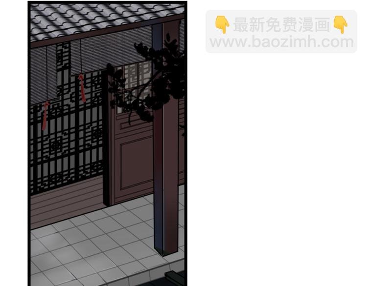 第5话 身份要暴露了？！