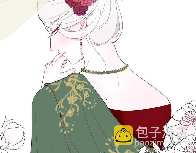 第5话 身份要暴露了？！