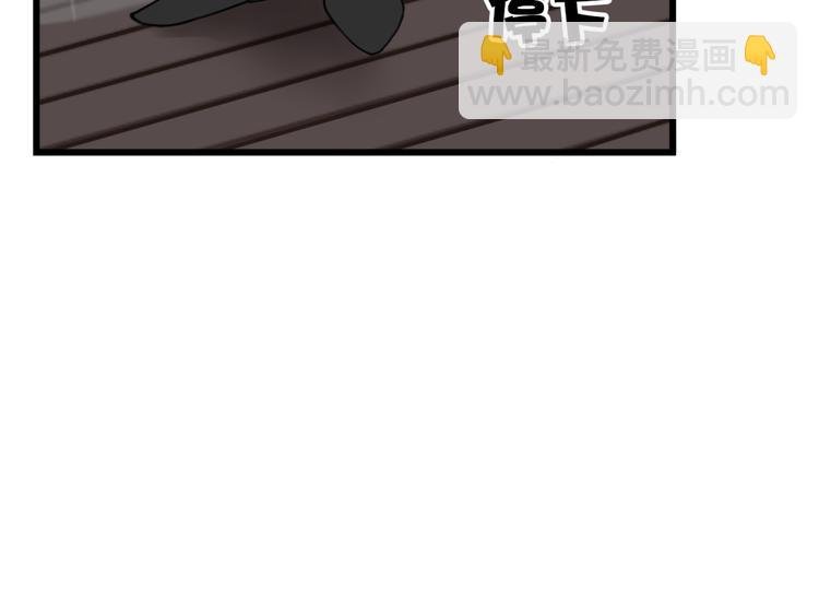 第5话 身份要暴露了？！