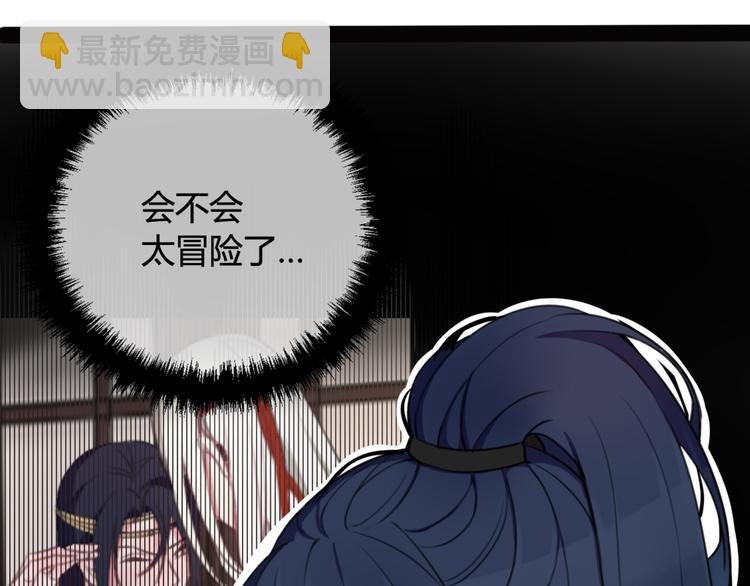 第5话 身份要暴露了？！