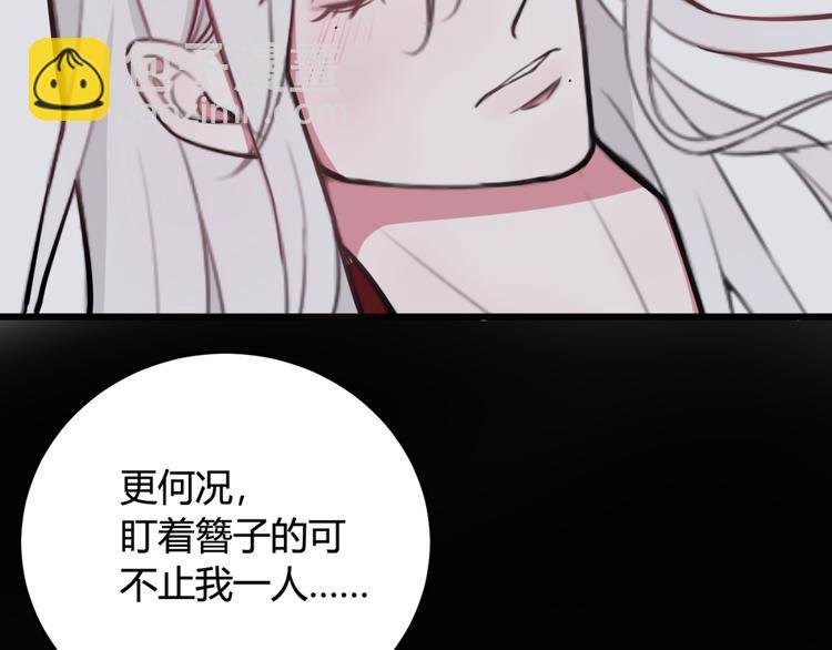 第5话 身份要暴露了？！