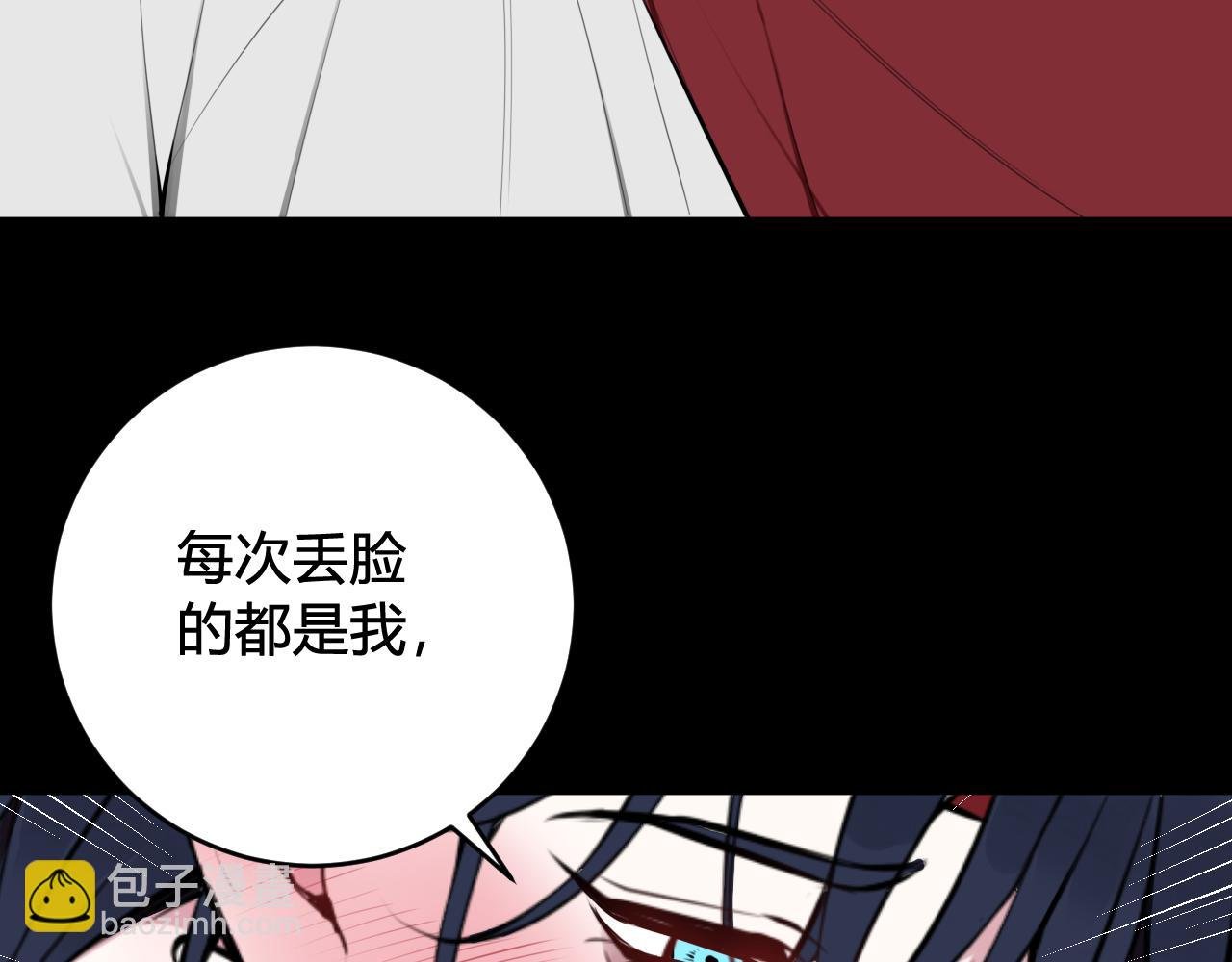 第62话 这就失恋了？