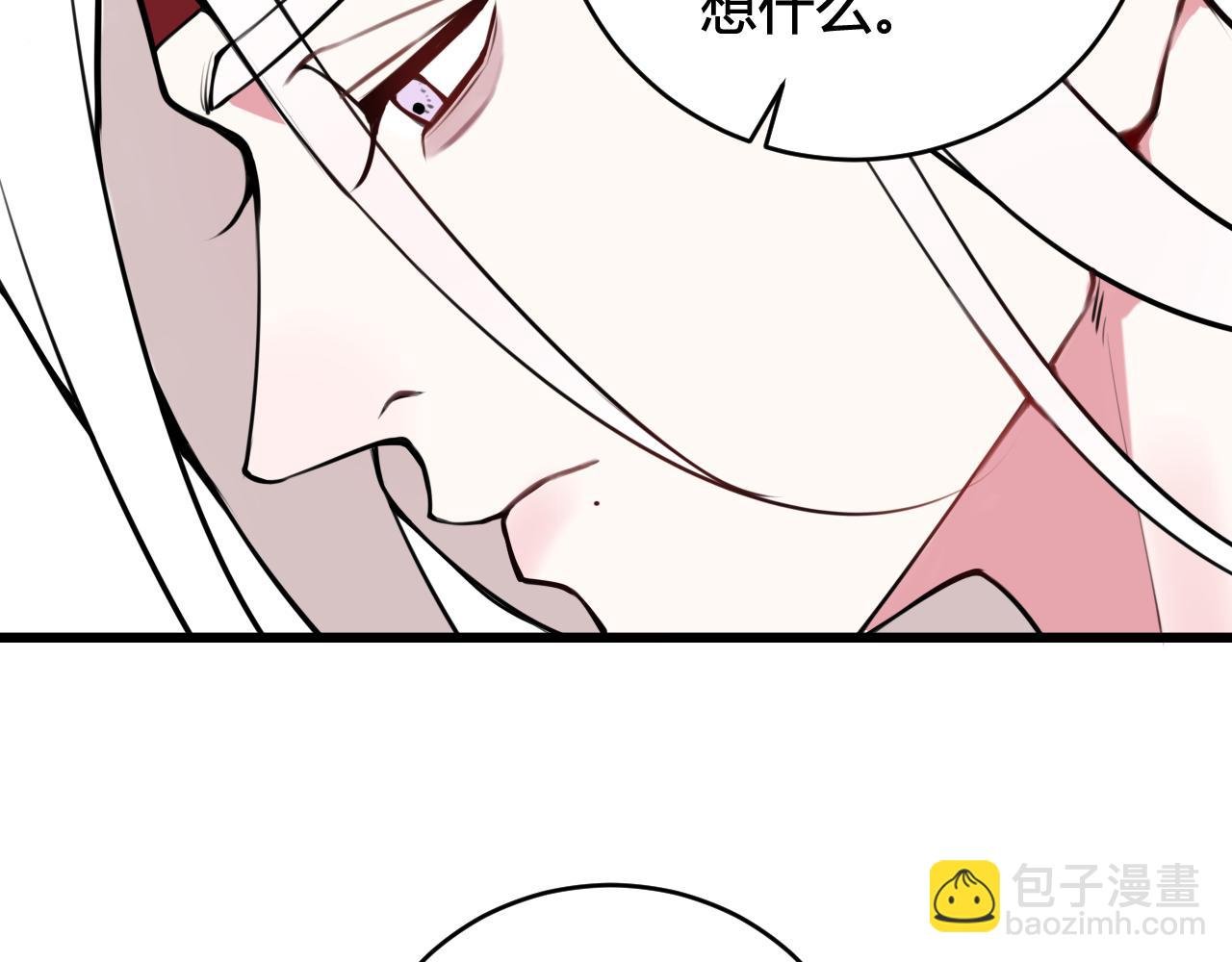 第62话 这就失恋了？