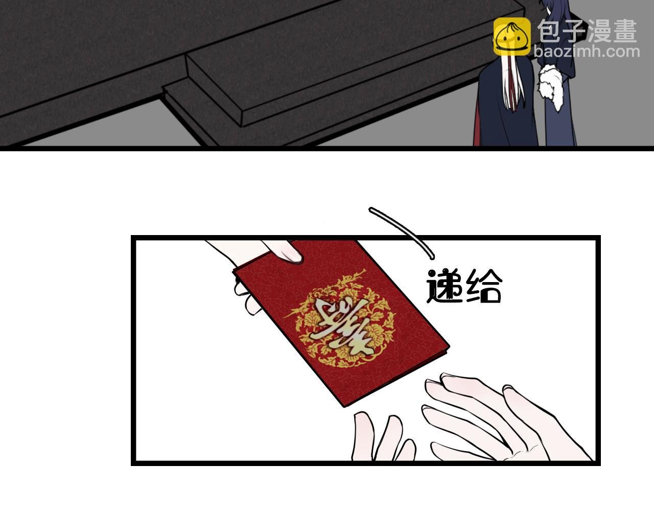 第65话 林安歌被欺负了！