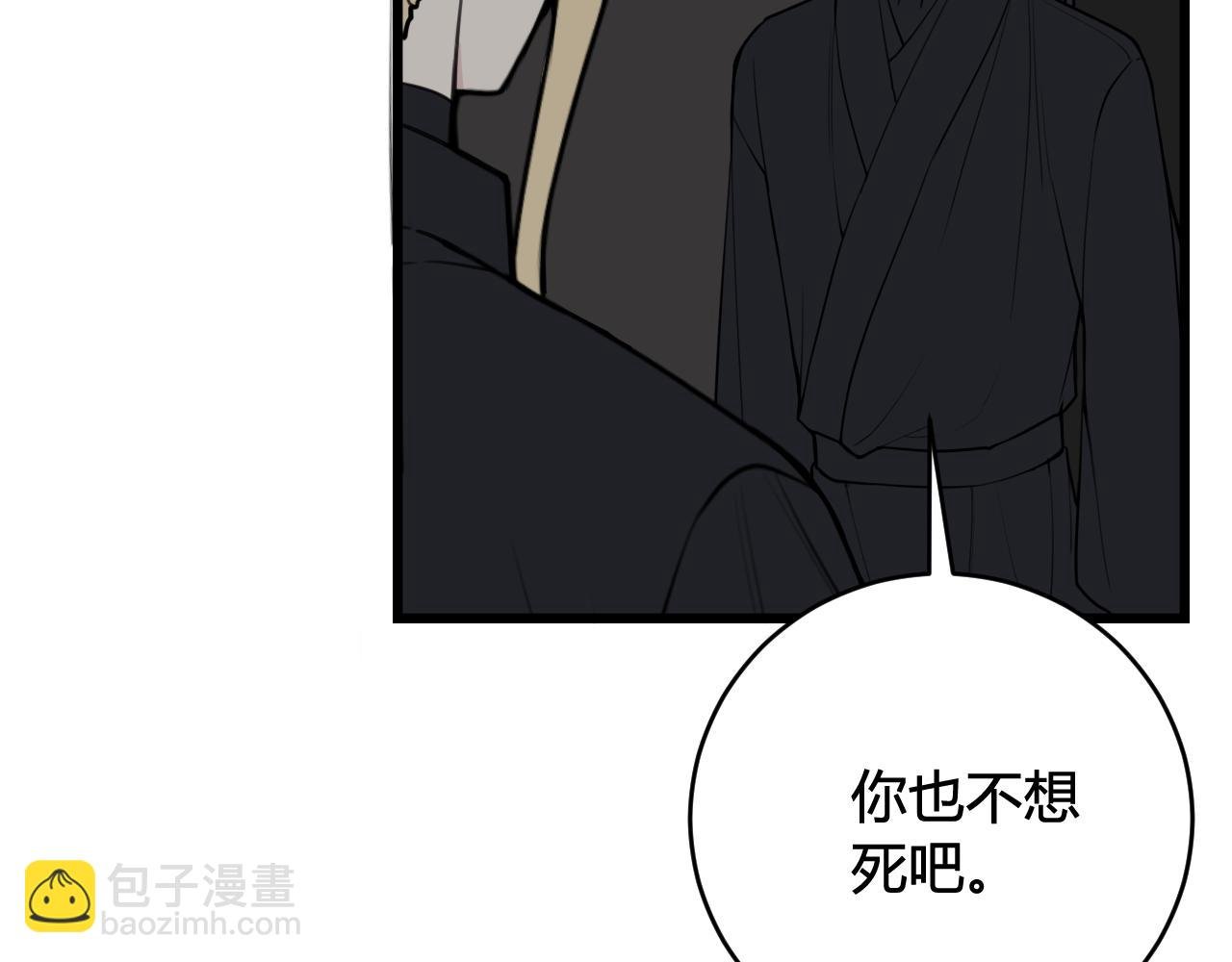 第72话 最后一面