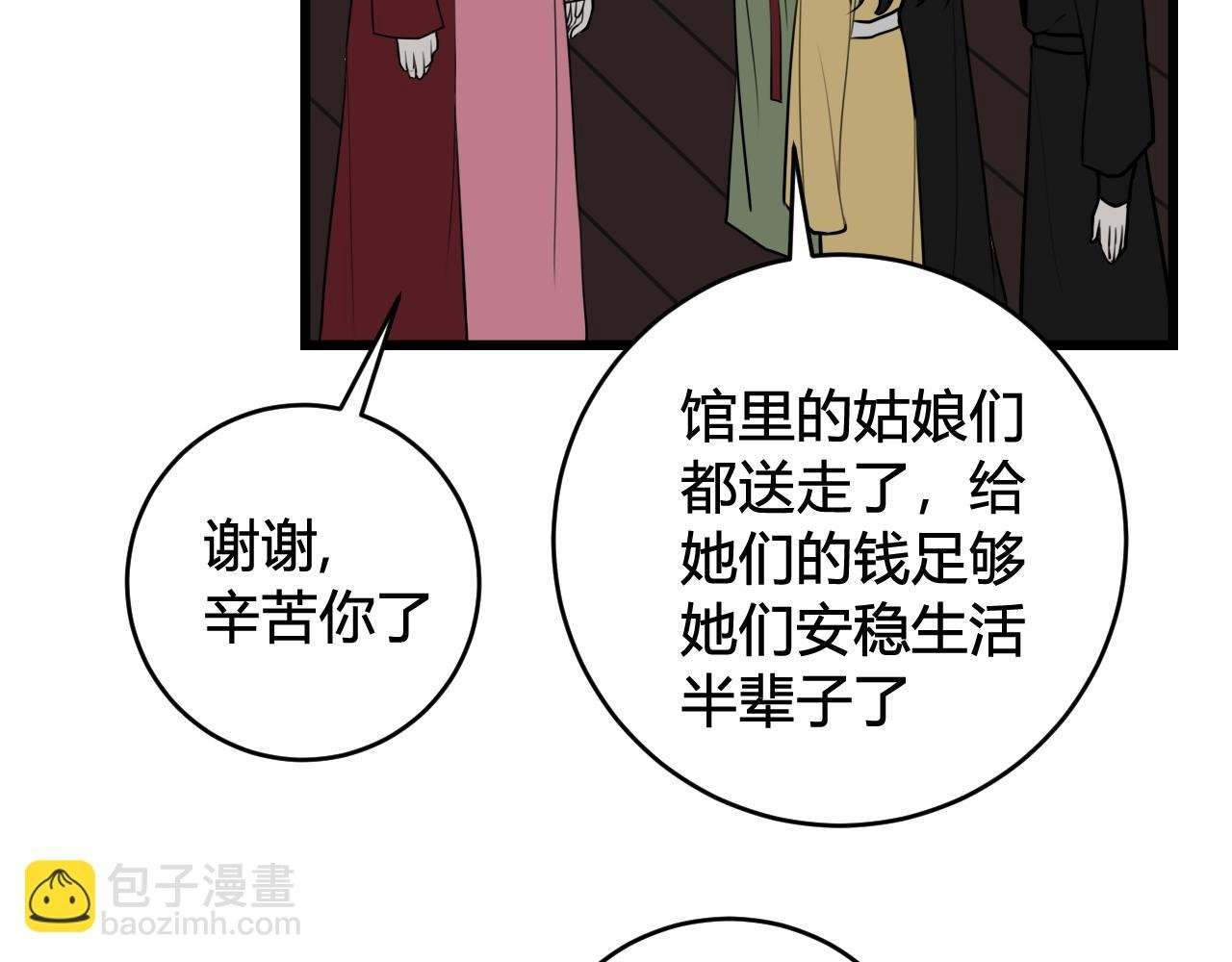 第78话 离开
