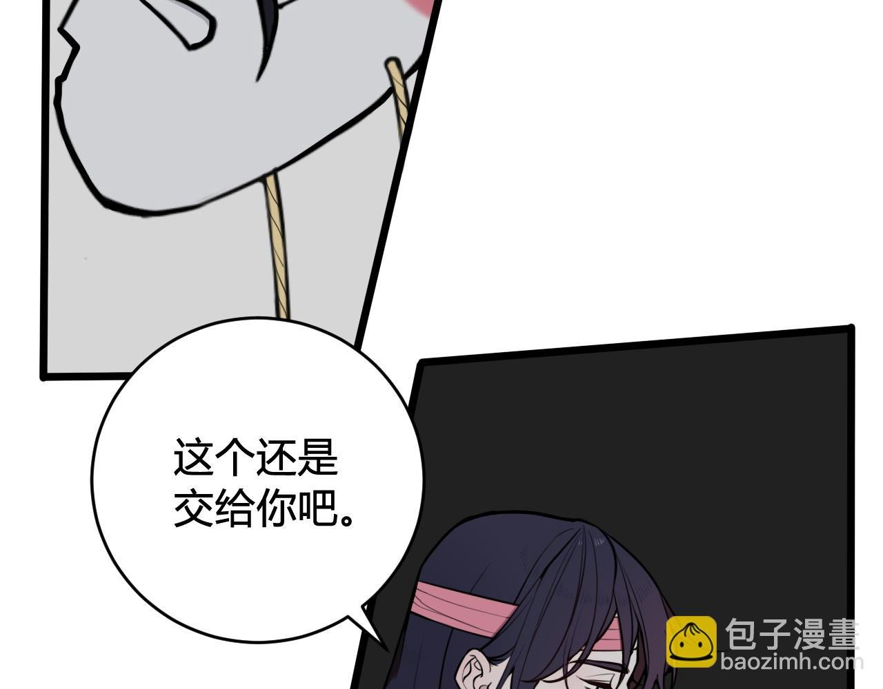 第78话 离开