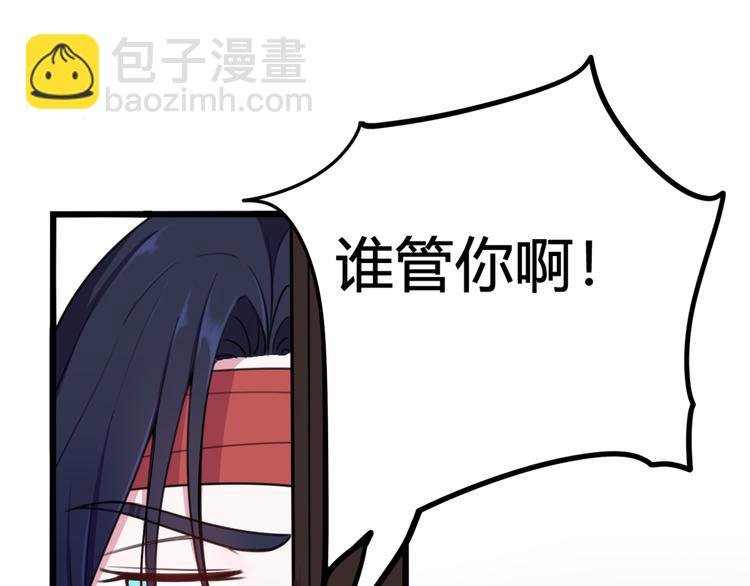 第8话 自力更生