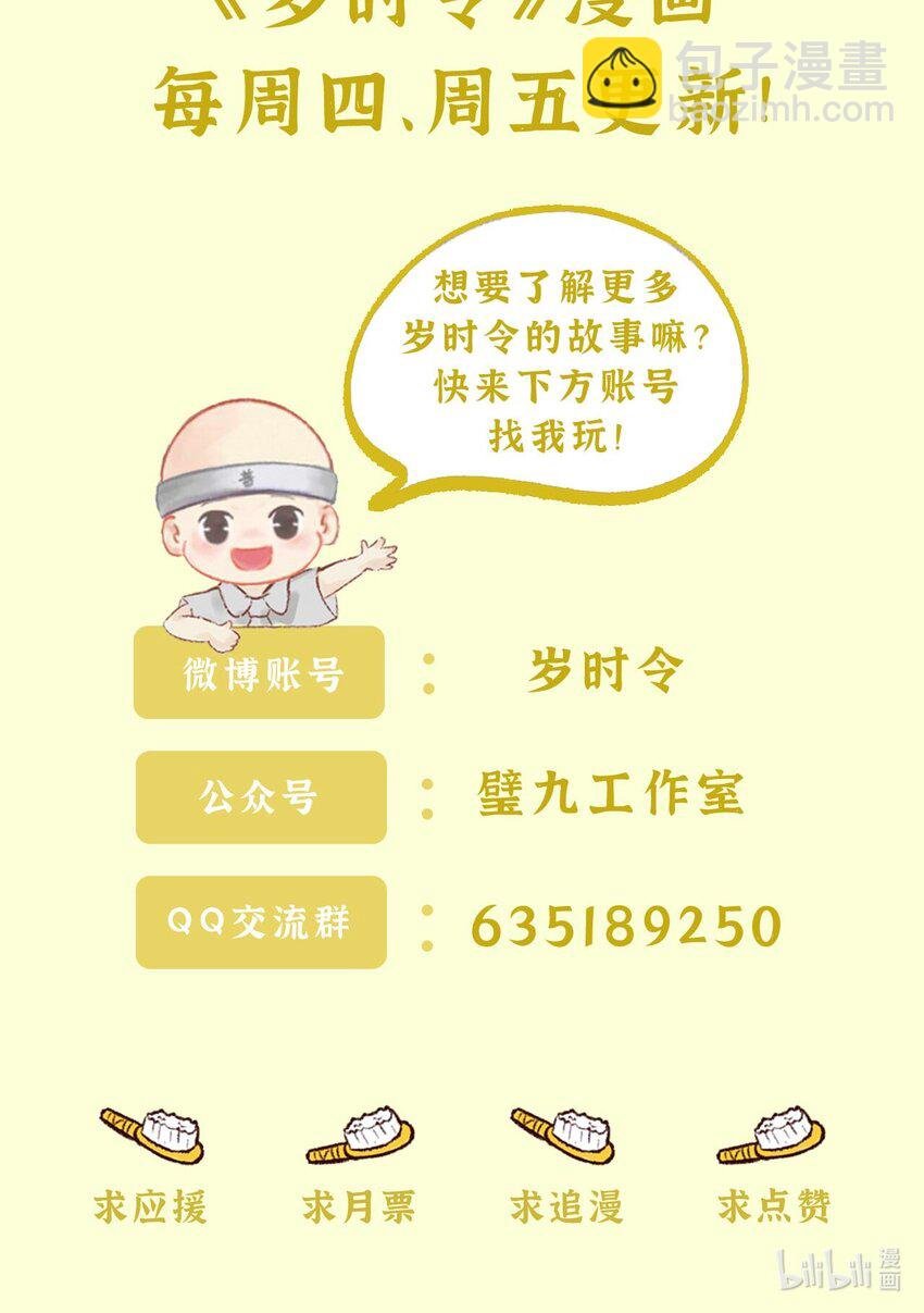 第十八话 偷看电视基本法