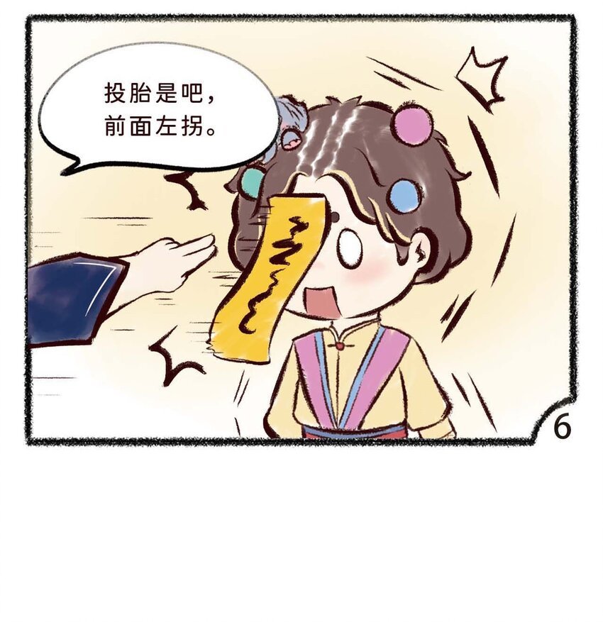 二十九话 条件反射