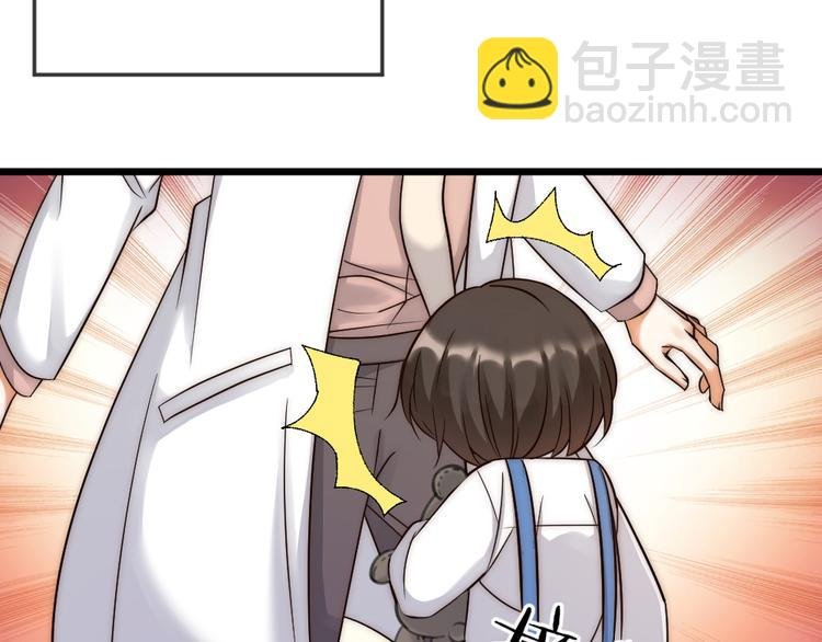 第08话 突如其来的超能力