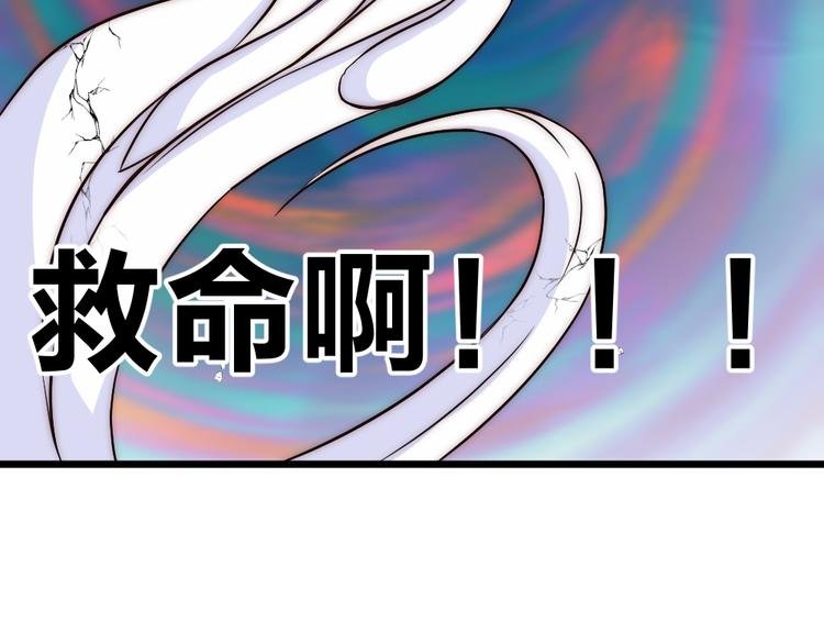 第08话 突如其来的超能力