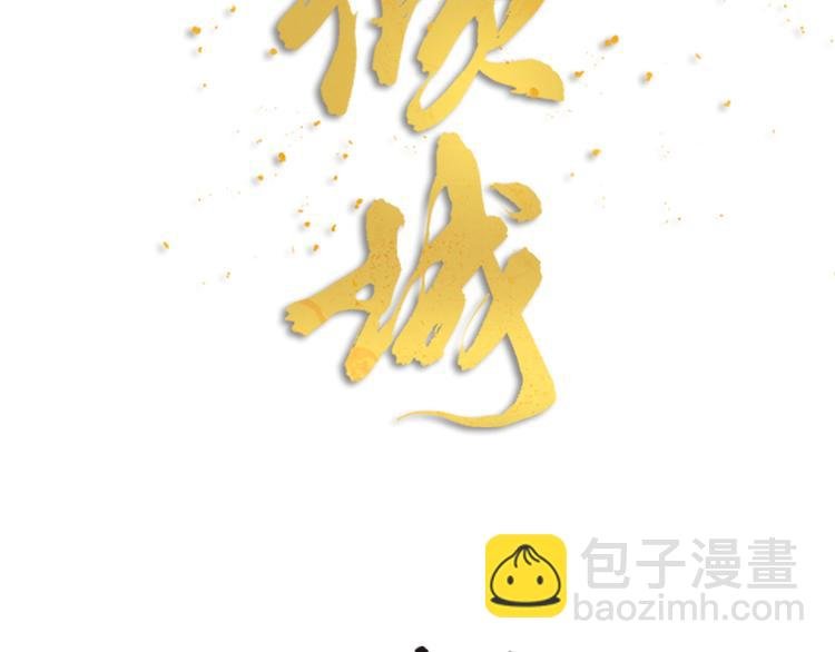 第09话 突然喜当叔
