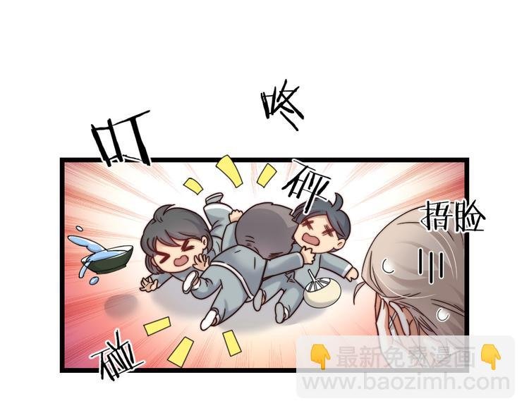 第09话 突然喜当叔
