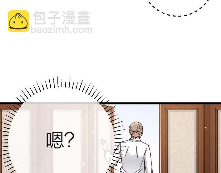 第09话 突然喜当叔