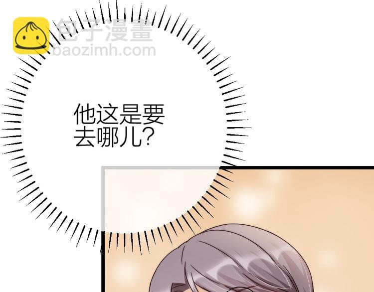第09话 突然喜当叔