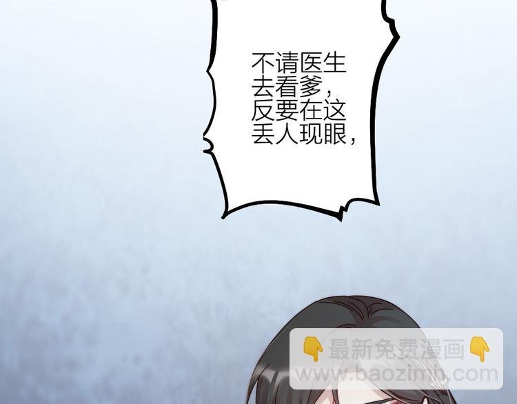 第09话 突然喜当叔