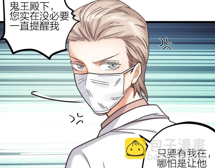 第09话 突然喜当叔