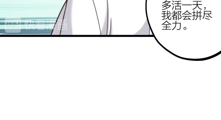 第09话 突然喜当叔