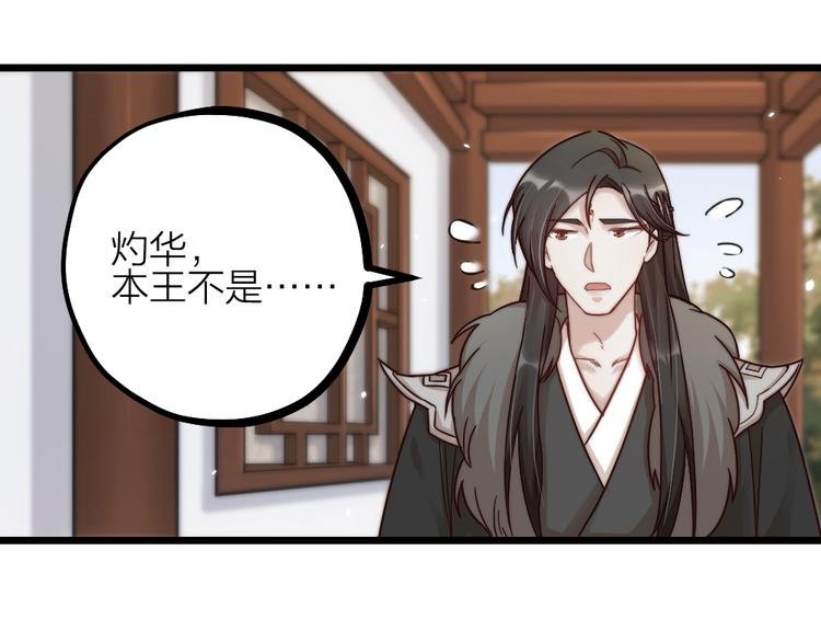 第09话 突然喜当叔