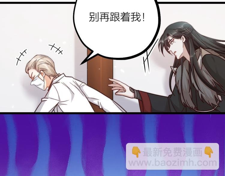第09话 突然喜当叔