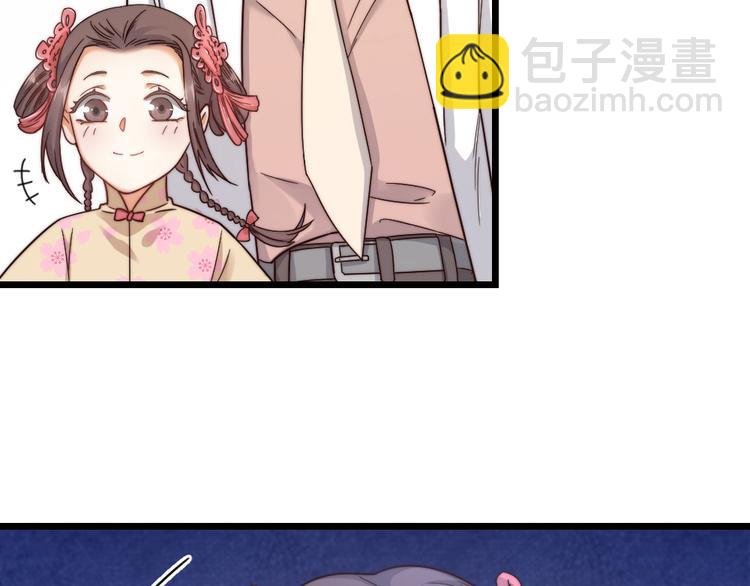 第09话 突然喜当叔