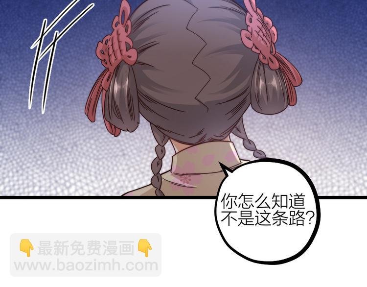 第09话 突然喜当叔