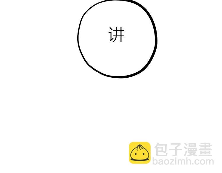 第10话 召唤我的“守护神”