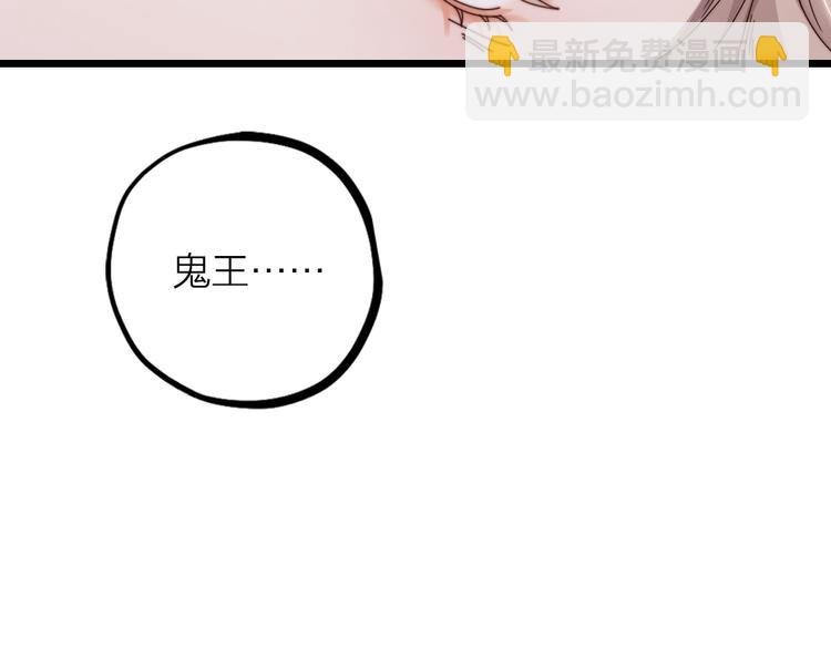 第10话 召唤我的“守护神”