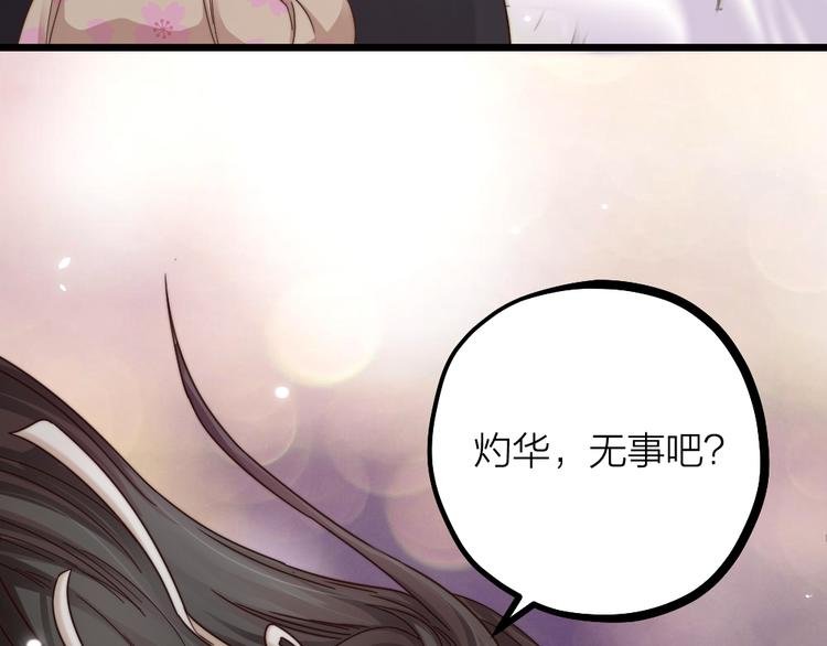 第10话 召唤我的“守护神”