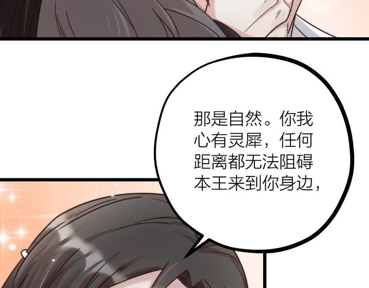 第10话 召唤我的“守护神”