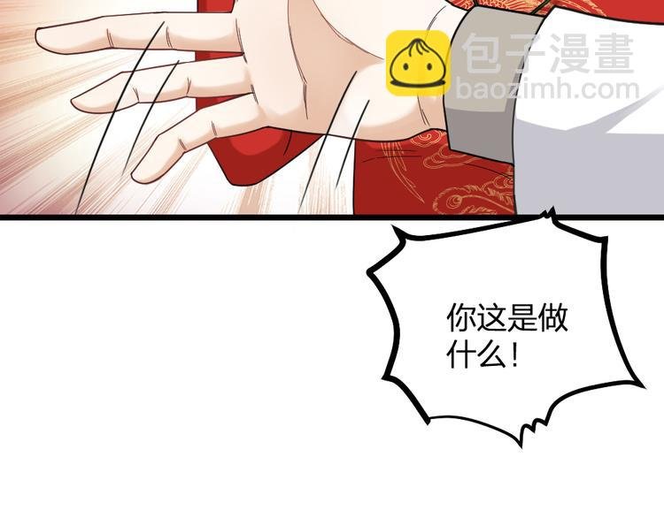 第11话 那个男人吃醋了