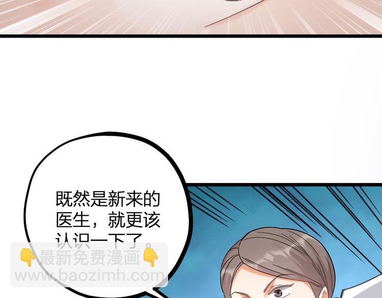 第11话 那个男人吃醋了