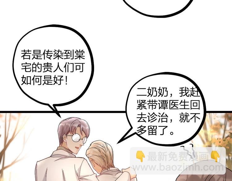 第11话 那个男人吃醋了