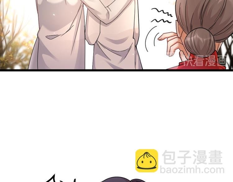 第11话 那个男人吃醋了