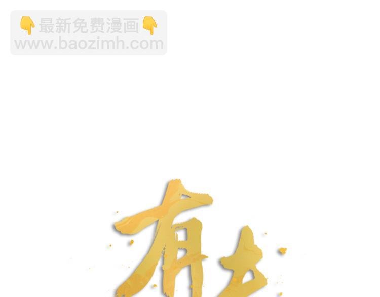 第11话 那个男人吃醋了