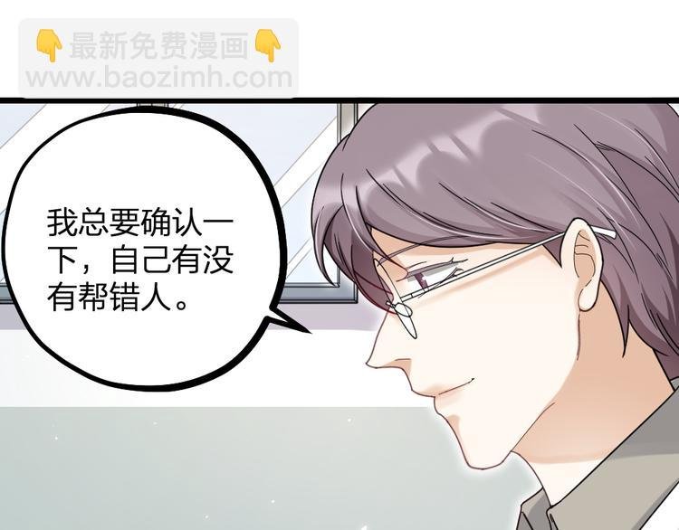 第11话 那个男人吃醋了