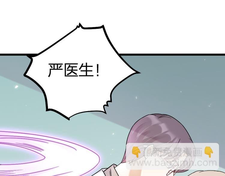 第11话 那个男人吃醋了