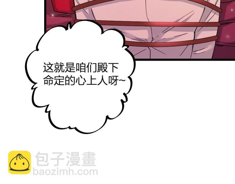 第12话 变装模式，开！