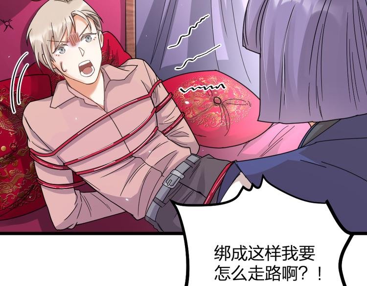 第12话 变装模式，开！