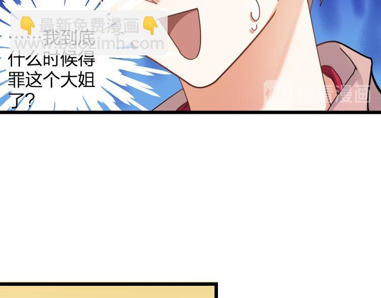 第12话 变装模式，开！