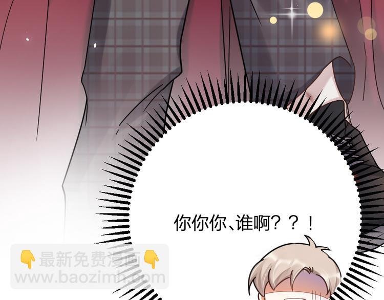 第12话 变装模式，开！