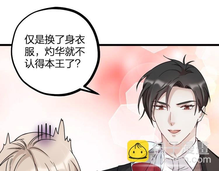 第12话 变装模式，开！