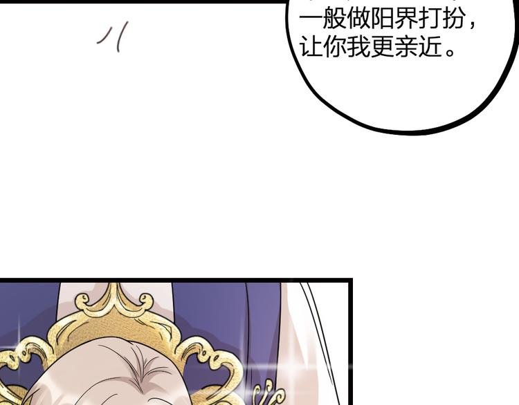 第12话 变装模式，开！