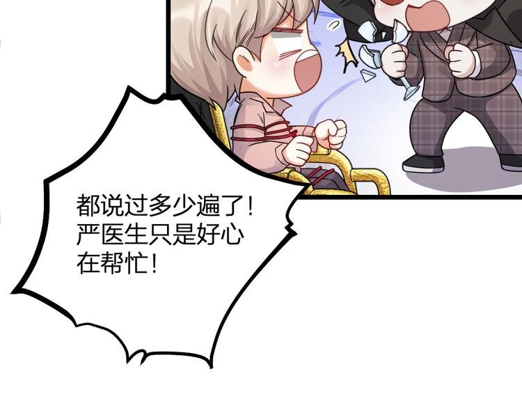 第12话 变装模式，开！