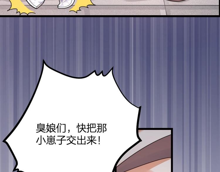 第13话 别哭，本王会心疼