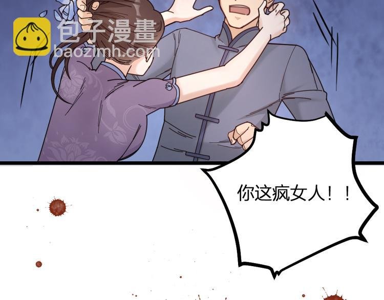 第13话 别哭，本王会心疼