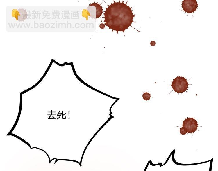 第13话 别哭，本王会心疼