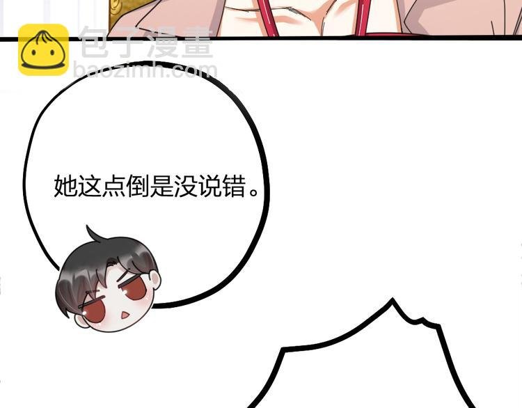 第13话 别哭，本王会心疼